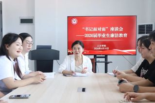 “一站式”学生社区（十九）丨赣...