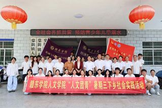 校党委书记陈克胜看望慰问我院暑...