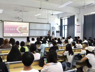 “一站式”学生社区（二十一）丨...