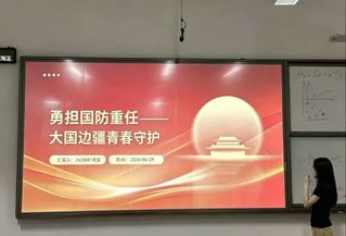 铸诚笃学风&nbsp;担青年使命丨赣东学...