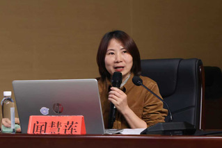 玉茗讲堂第179讲丨闻慧莲：“...